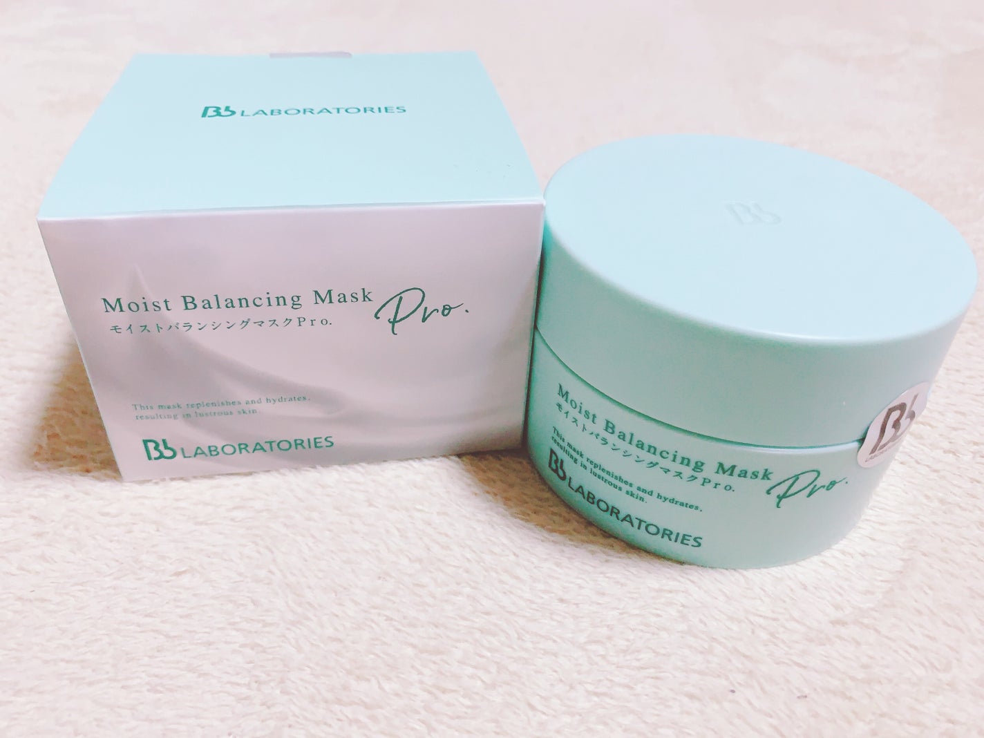モイストバランシングマスクPro./ビービーラボラトリーズ/洗い流すパック・マスクを使ったクチコミ(7枚目)