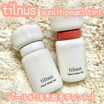 ティルナス サンリットパール ティント/tilnus/リップティントを使ったクチコミ(1枚目)