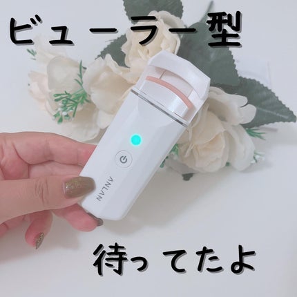 ホットビューラー カーラー型/ANLAN/ホットビューラーを使ったクチコミ(1枚目)
