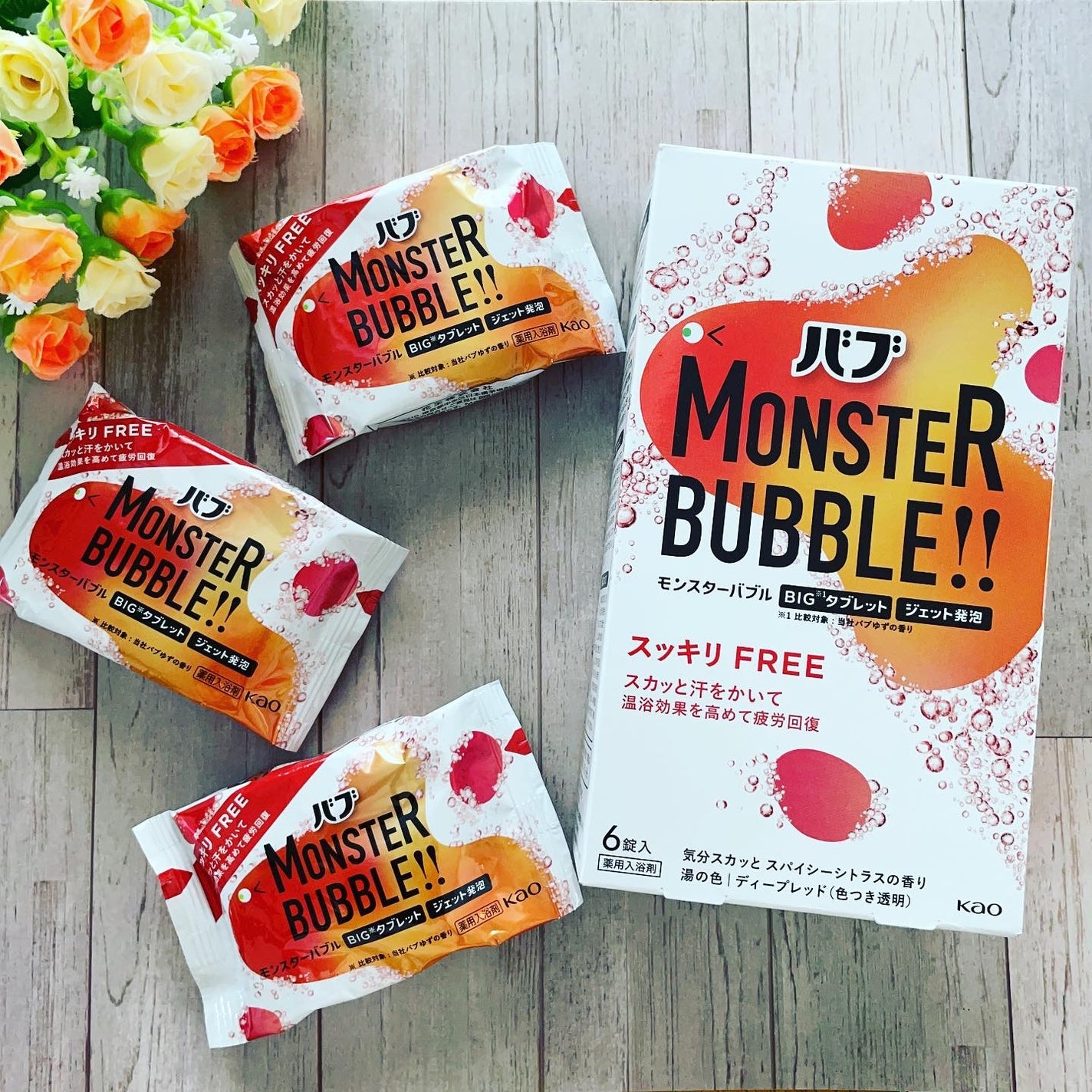 モンスターバブル スッキリFREE /バブ/炭酸系入浴剤を使ったクチコミ(1枚目)