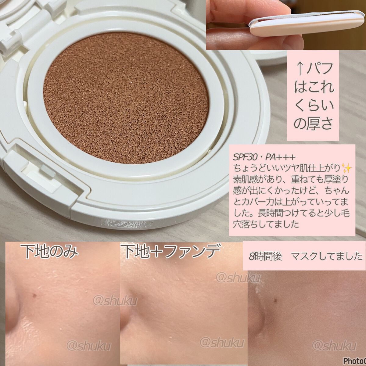 オルビスユー トリートメントプライマー/オルビス/化粧下地を使ったクチコミ(3枚目)