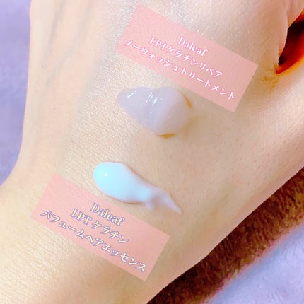 LPT Keratin パフュームヘアエッセンス Blooming Rose/Daleaf/ヘアミルクを使ったクチコミ(4枚目)