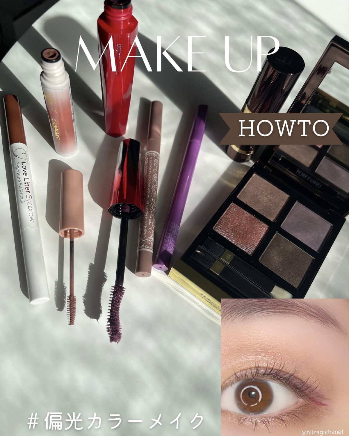 エモーションプルーフ アイ プライマー/TOM FORD BEAUTY/アイシャドウベースを使ったクチコミ（1枚目）