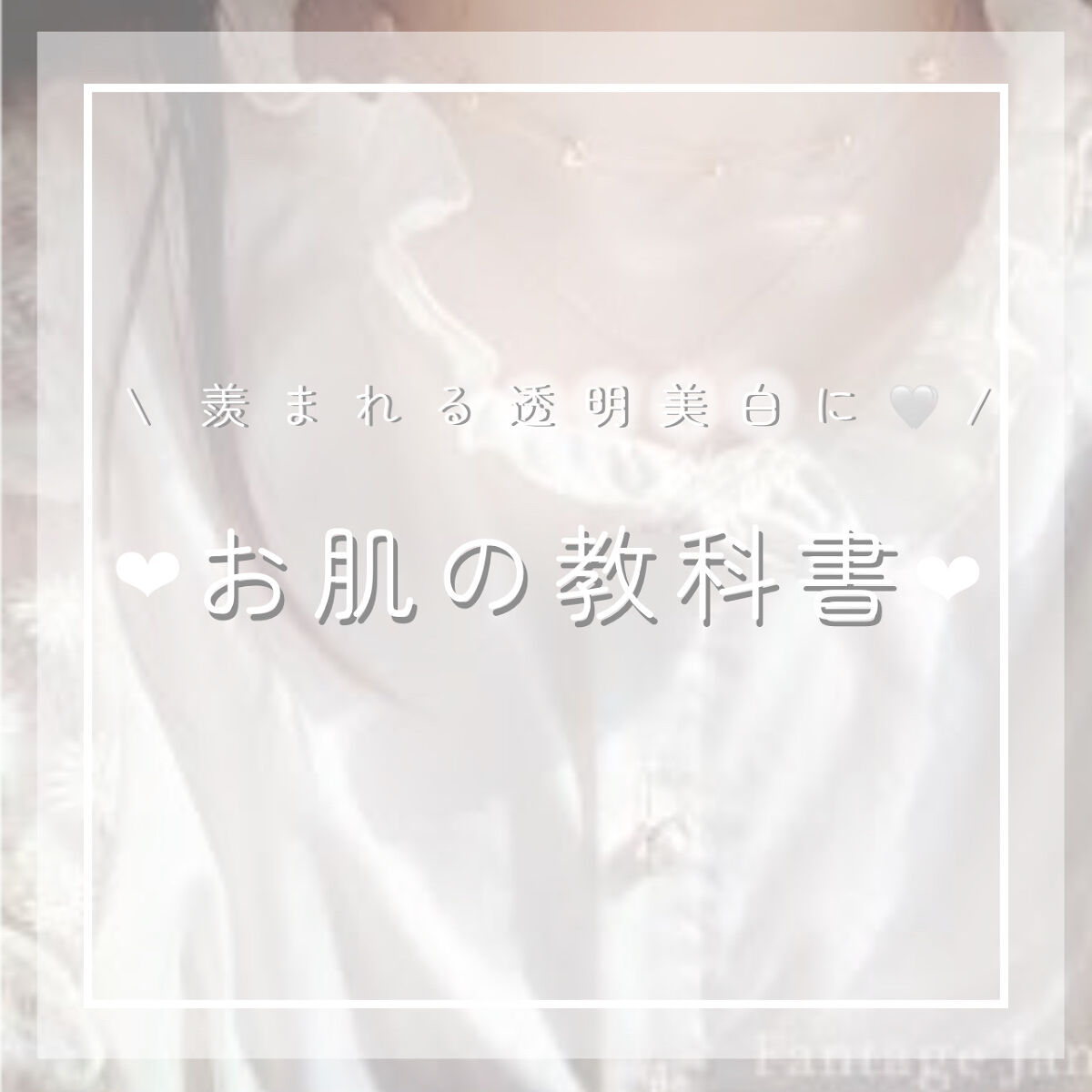 オードムーゲ 薬用ローション（ふきとり化粧水）/オードムーゲ/拭き取り化粧水を使ったクチコミ（1枚目）