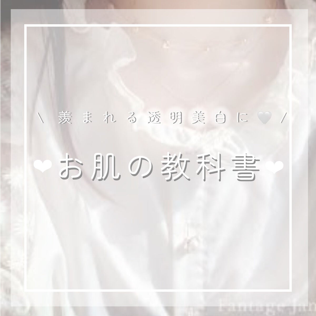 オードムーゲ 薬用ローション(ふきとり化粧水)/オードムーゲ/拭き取り化粧水を使ったクチコミ(1枚目)