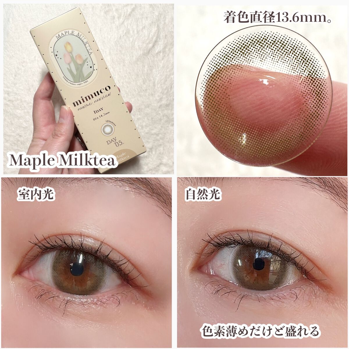 mimuco 1day/mimuco/ワンデー（１DAY）カラコンを使ったクチコミ（3枚目）