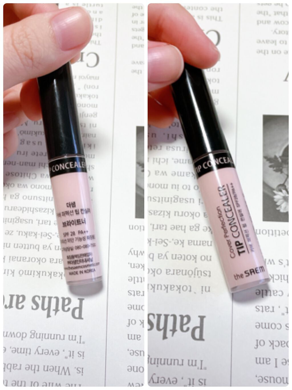 カバーパーフェクション チップコンシーラー/the SAEM/リキッドコンシーラーを使ったクチコミ（1枚目）