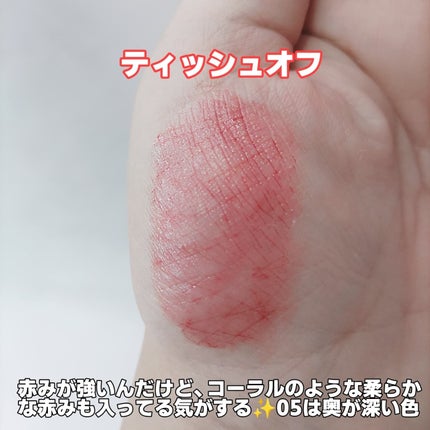 むちぷるティント/キャンメイク/リップティントを使ったクチコミ(5枚目)