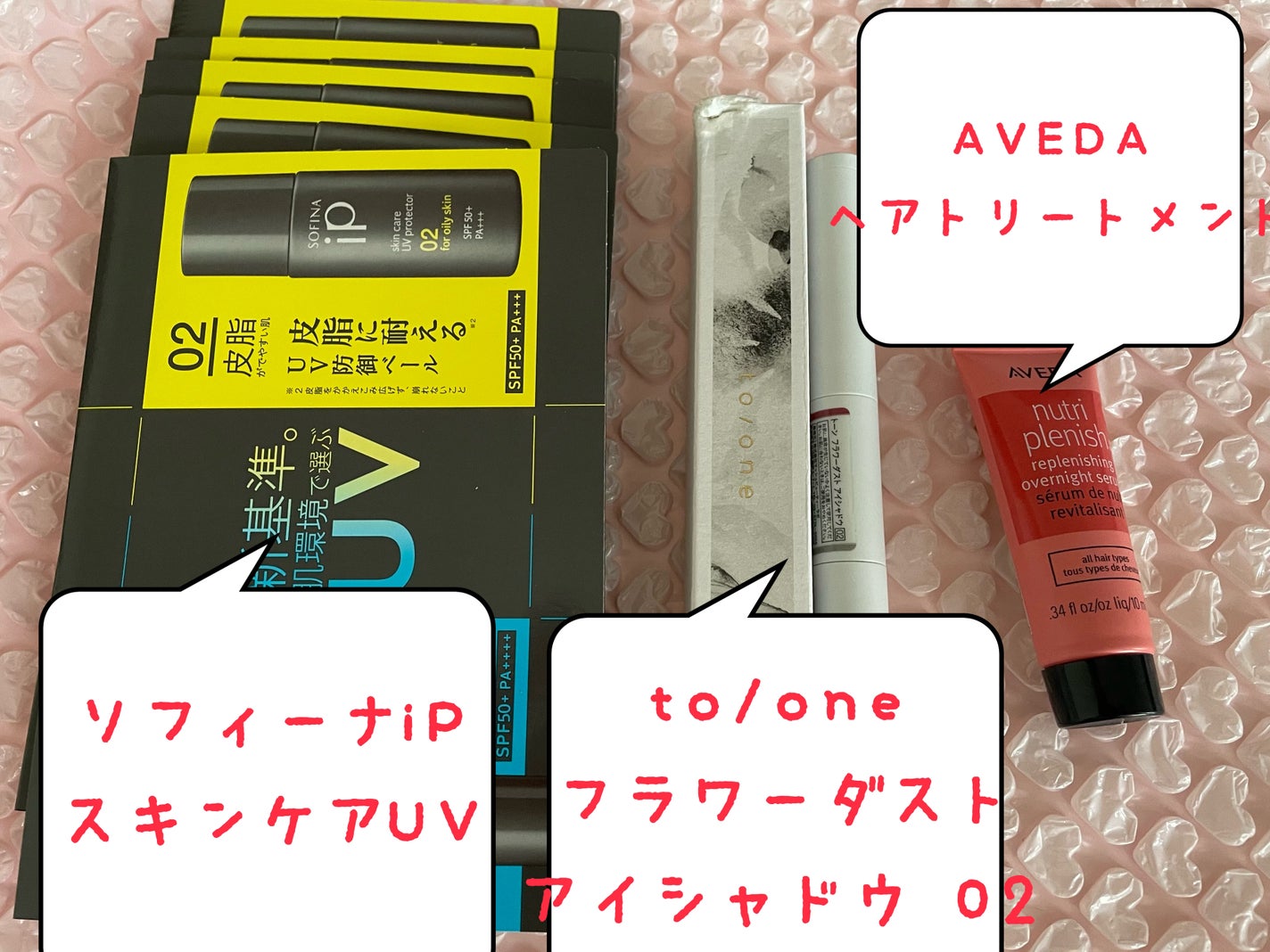 ブルーム ボックス/BLOOMBOX/その他を使ったクチコミ(3枚目)