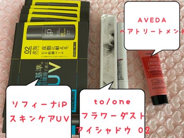 AVEDA ニュートリプレニッシュ オーバーナイトセラムのクチコミ「BLOOMBOX7月！


1 マジアボタニカ　ACプラス　薬用バリアクリーム
税込　1100.....」（3枚目）