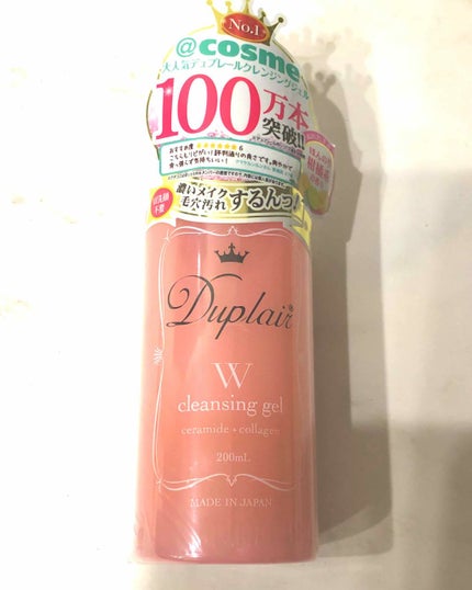 を使ったクチコミ(1枚目)