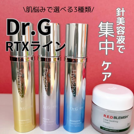 RTXセラム ビタミンショット/Dr.G/美容液を使ったクチコミ(1枚目)