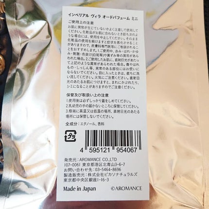 真紅 on LIPS 「HAYAMAAROMANCE様の【‘ImperialVilla..」(6枚目)