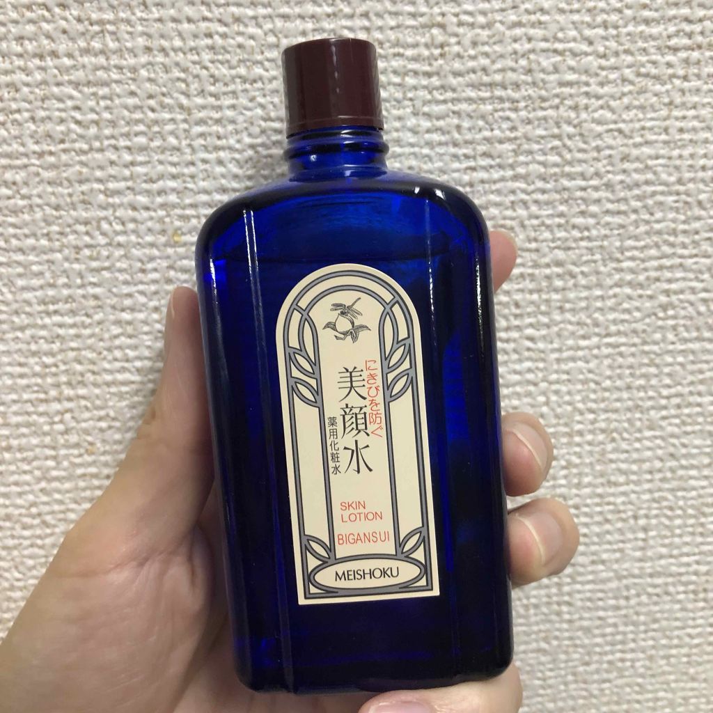 明色美顔水 薬用化粧水/美顔/化粧水を使ったクチコミ(1枚目)