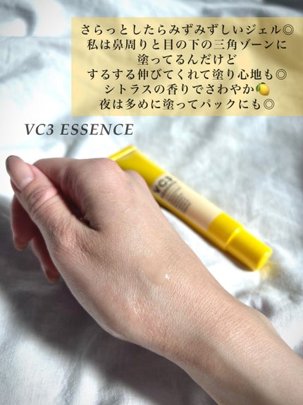 毛穴フォーカスVC VC3エッセンス/pdc/美容液を使ったクチコミ(3枚目)