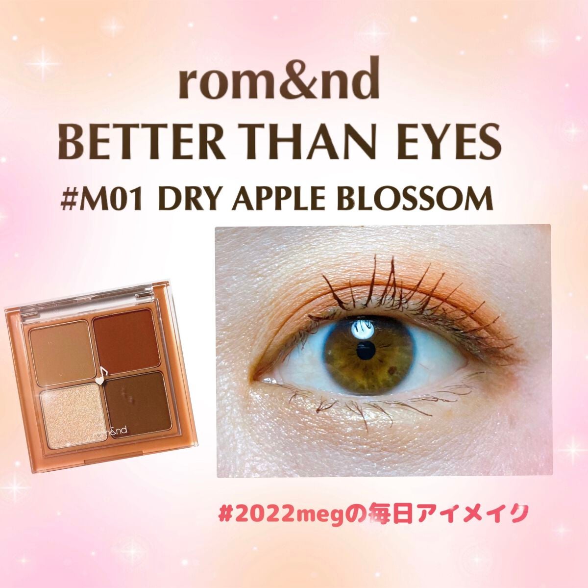 オペラ マイラッシュ アドバンスト/OPERA/マスカラを使ったクチコミ(1枚目)