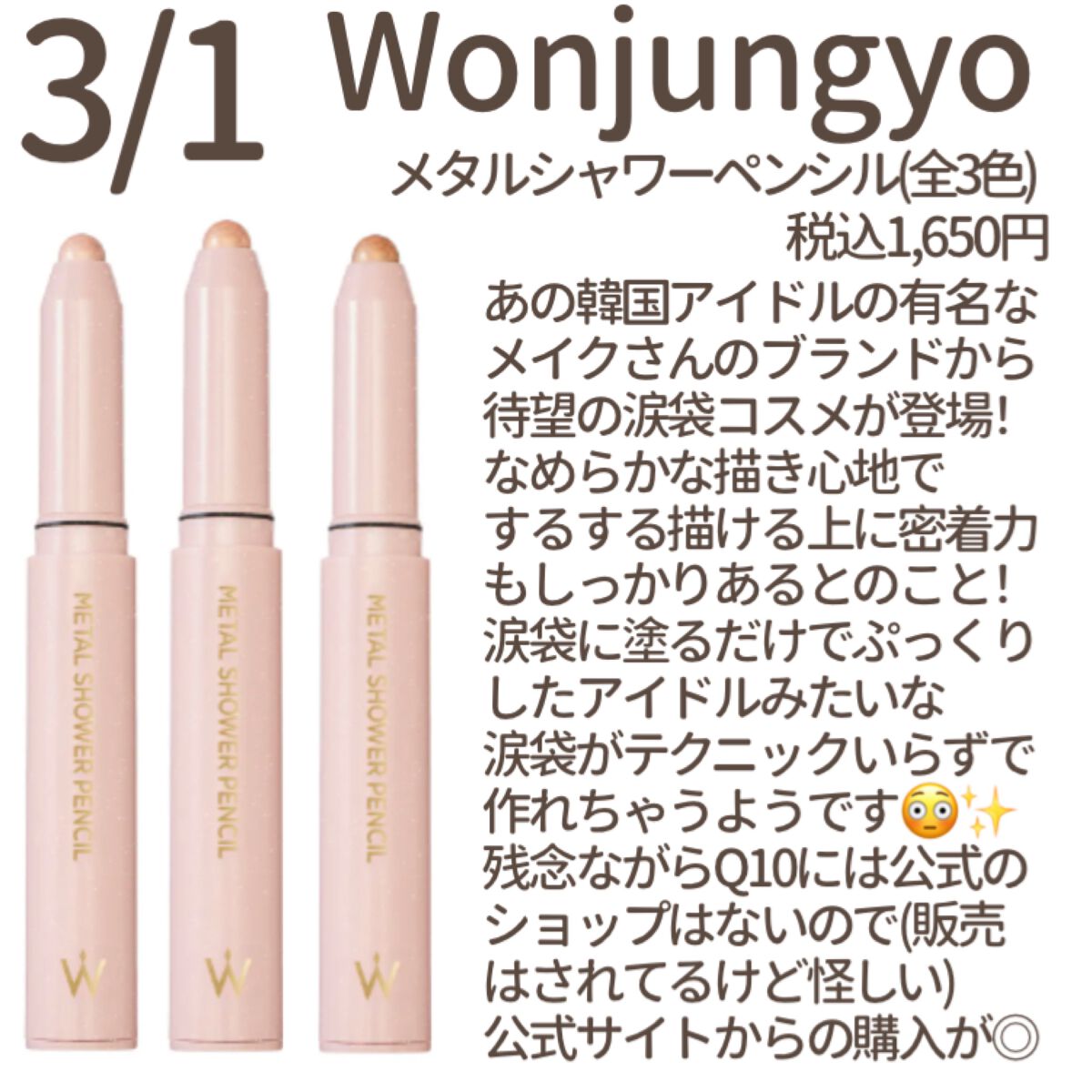 ジルスチュアート ブライト&スムース セラムプライマー/JILL STUART/化粧下地を使ったクチコミ(2枚目)