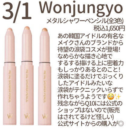 ジルスチュアート ブライト&スムース セラムプライマー/JILL STUART/化粧下地を使ったクチコミ(2枚目)