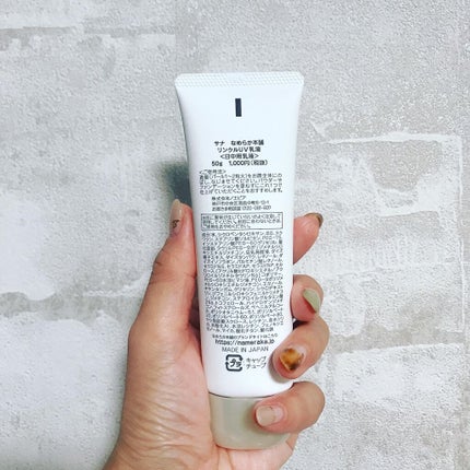 リンクルUV乳液/なめらか本舗/日焼け止めミルクを使ったクチコミ(4枚目)