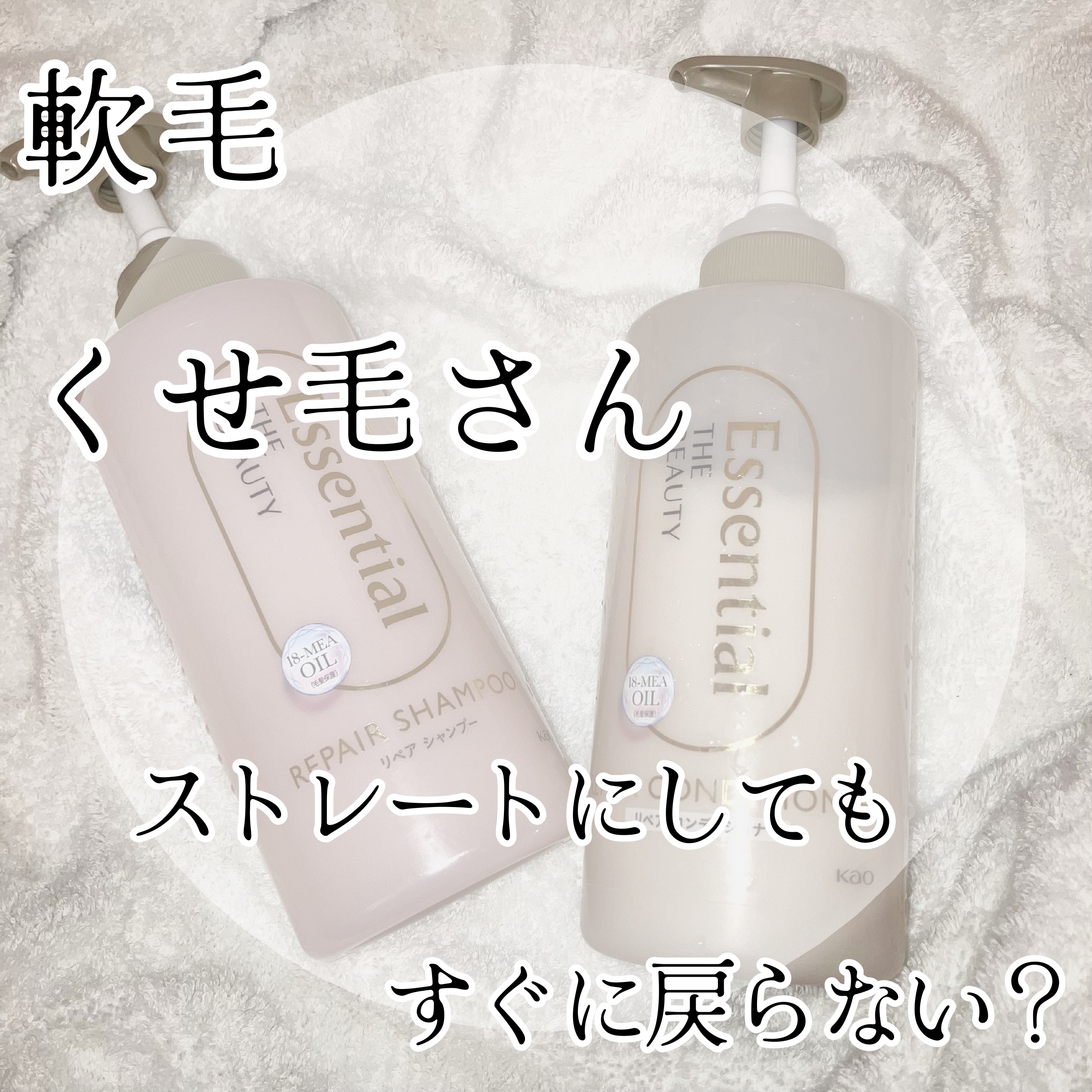 CCオイル/エッセンシャル/ヘアオイルを使ったクチコミ（1枚目）