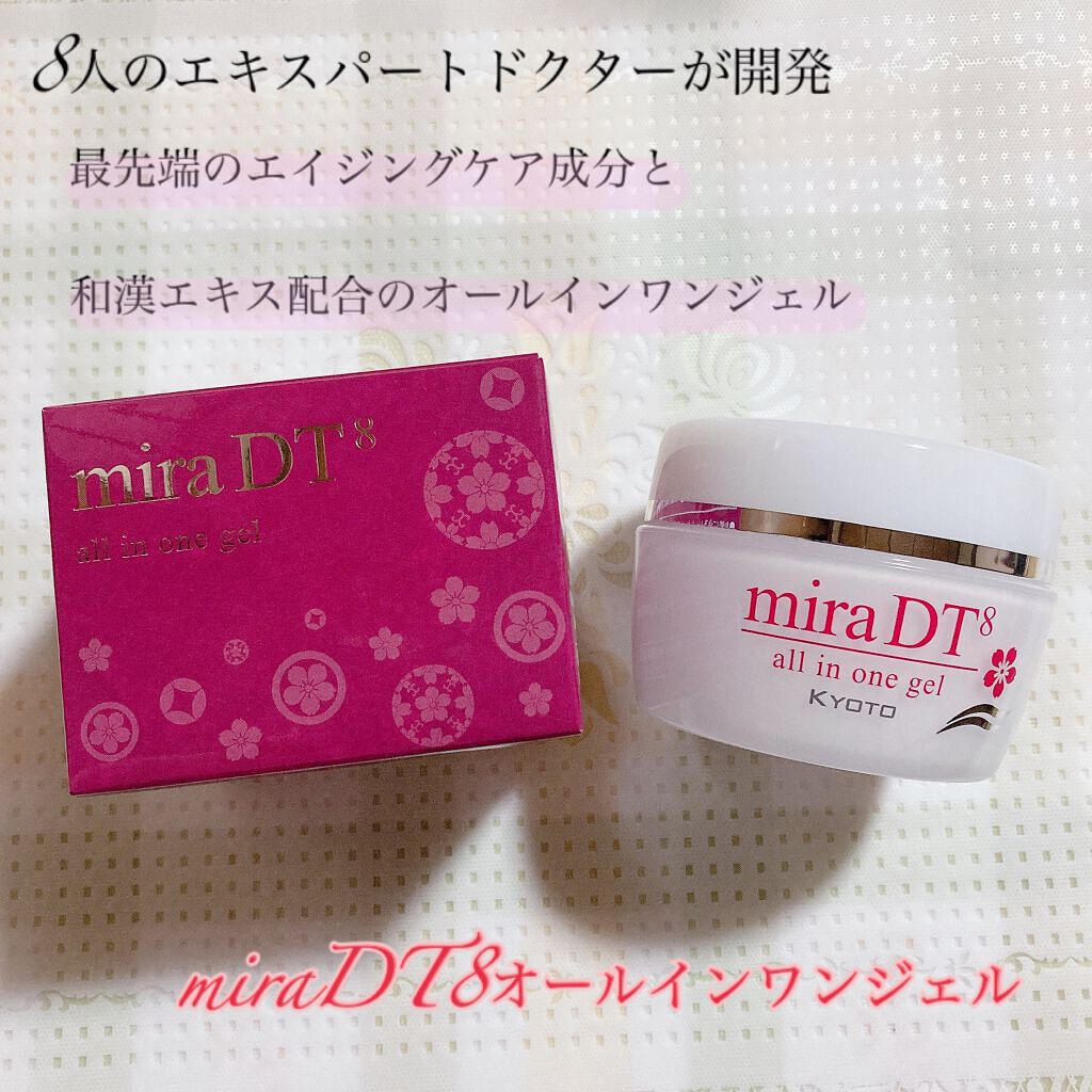 miraDT8 オールインワンジェル/miraDT8/オールインワン化粧品を使ったクチコミ（1枚目）