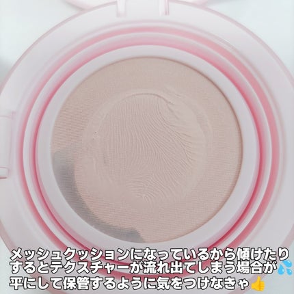 ウォーターデュイジェルクッション/dasique/クッションファンデーションを使ったクチコミ(3枚目)