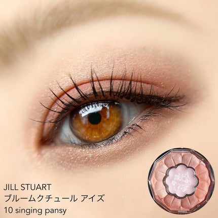 ジルスチュアート ブルームクチュール アイズ 10 singing pansy/JILL STUART/アイシャドウパレットの画像