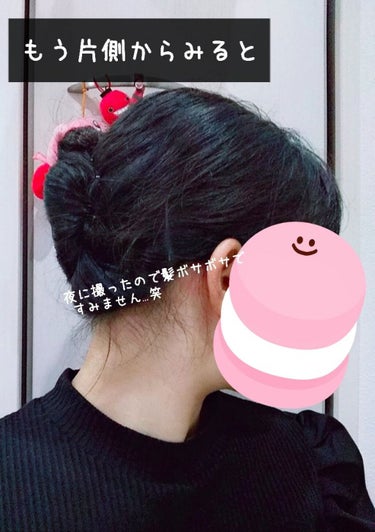 サロンスタイル ヘアワックス (トリートメント)のクチコミ「┈┈┈┈    覚えておいて損はない！簡単夜会巻き  ┈┈┈┈┈

Yu-kaです🙌🏻

今回.....」（3枚目）