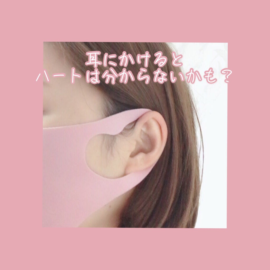 オハナ・マハロ オリジナルマスク&マスクケースセット 〈ピカケアウリィ〉/OHANA MAHAALO/マスクを使ったクチコミ(3枚目)