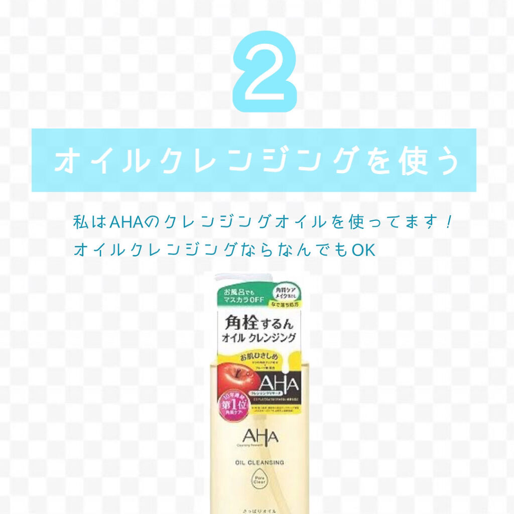 マシュマロホイップ オイルコントロール リニューアル後/ビオレ/泡洗顔を使ったクチコミ（3枚目）