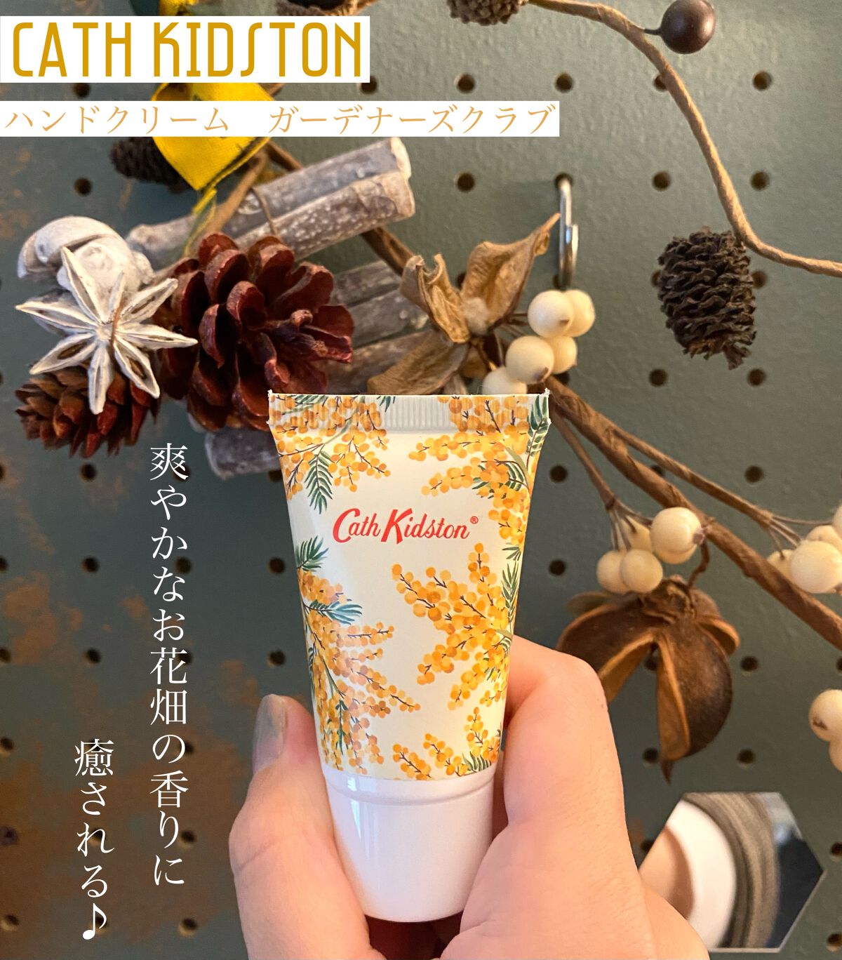 ハンドクリーム トリオ/CathKidston/ハンドクリームを使ったクチコミ(1枚目)