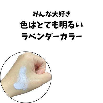 ケイト スノースキンベース/KATE/化粧下地を使ったクチコミ(3枚目)