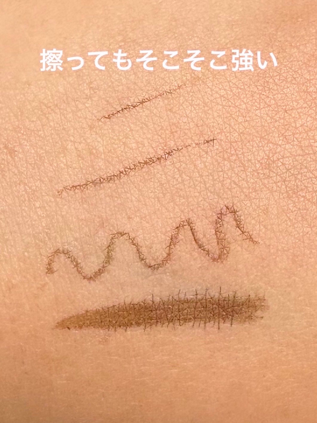 UGT ブラッシュリキッドアイライナー/U R GLAM/リキッドアイライナーを使ったクチコミ(5枚目)