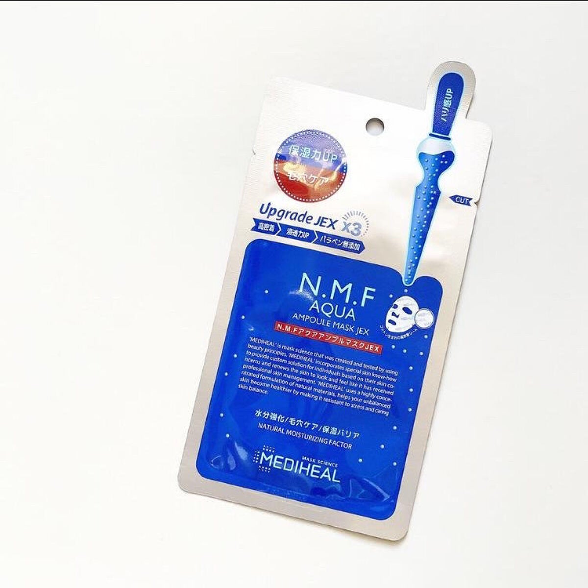 N.M.FアクアアンプルマスクJEX/MEDIHEAL/シートマスク・パックを使ったクチコミ(1枚目)