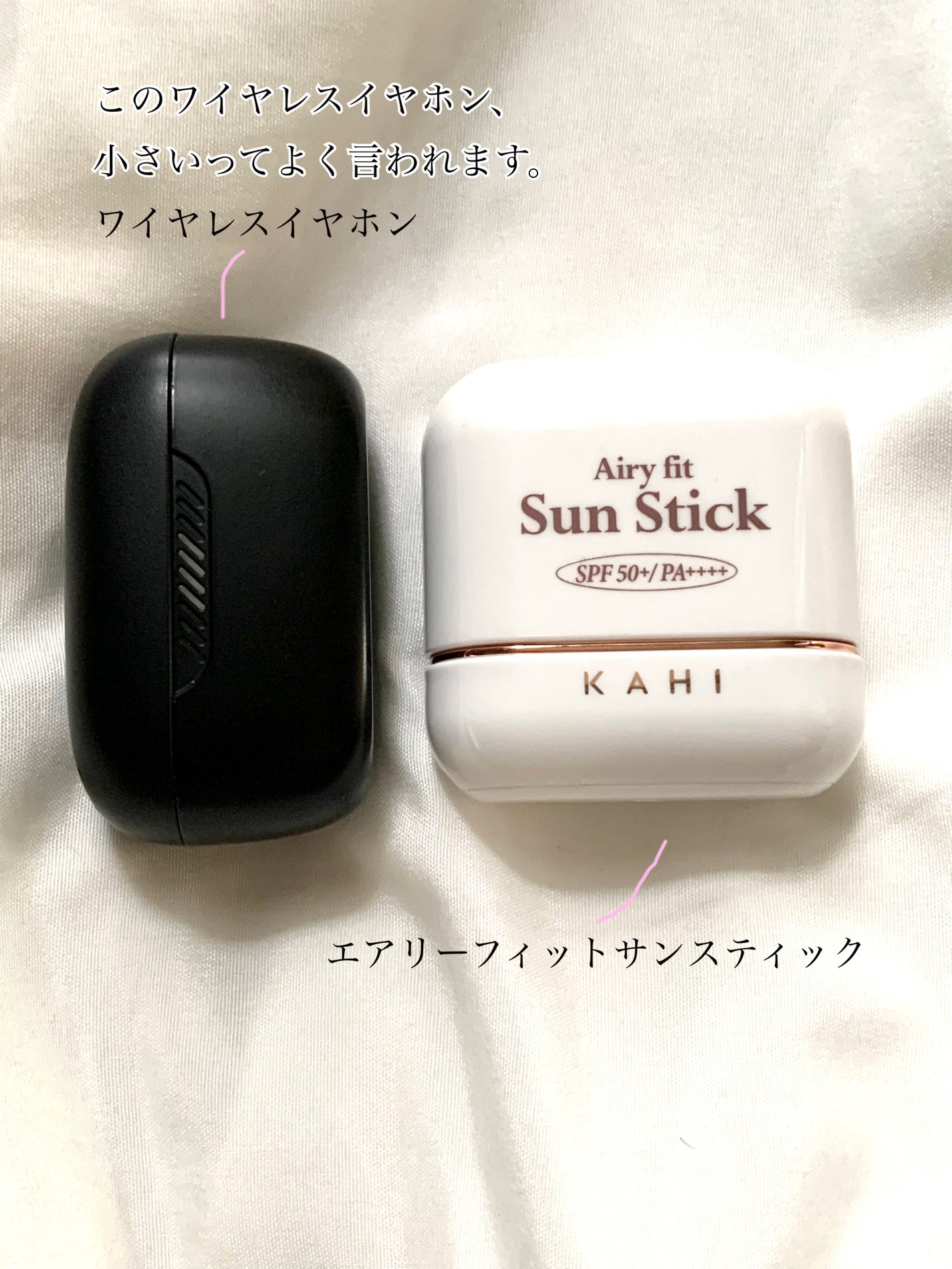 エアリーフィットサンスティック/KAHI/日焼け止めスティックを使ったクチコミ(5枚目)