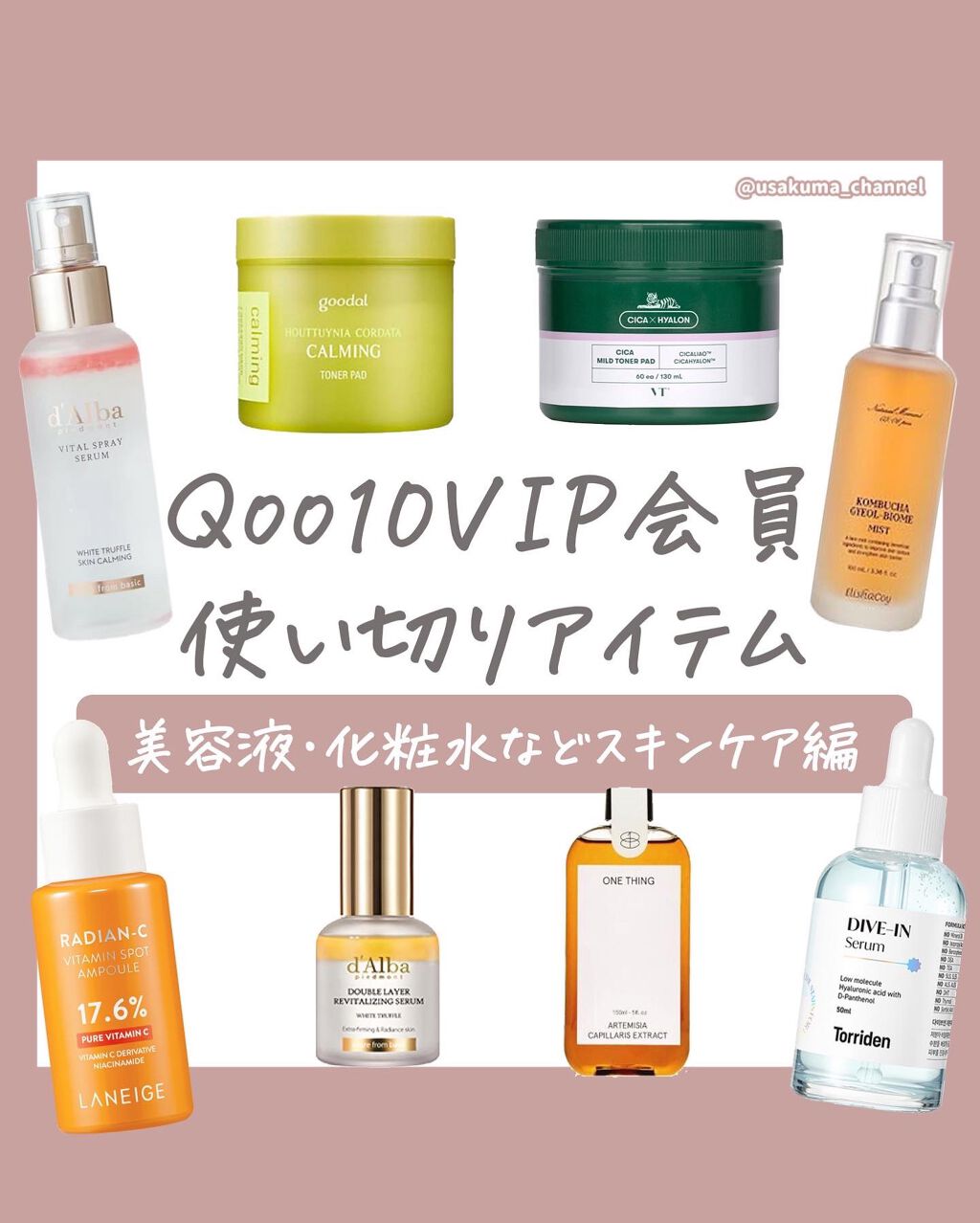 ダルバ ホワイトトリュフバイタルスプレーセラム/ダルバ/ミスト状化粧水を使ったクチコミ（1枚目）