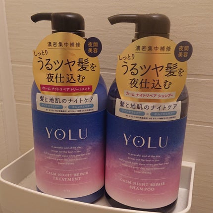 カームナイトリペアシャンプー/トリートメント/YOLU/市販シャンプーを使ったクチコミ(1枚目)