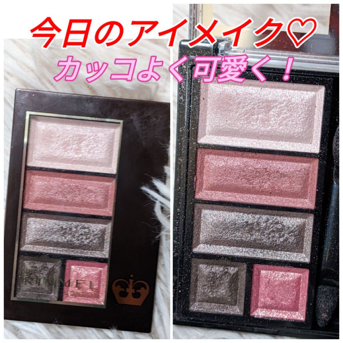 ショコラスウィート アイズ 023 ベリースパークリングショコラ/リンメル ロンドン/アイシャドウパレットを使ったクチコミ（1枚目）