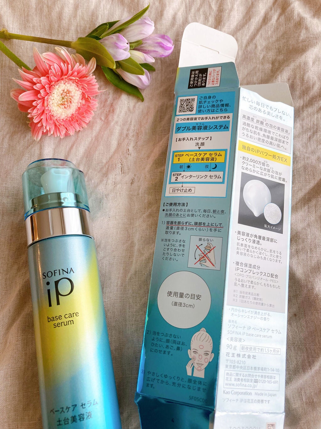 モイスチュア リポソーム/DECORTÉ/美容液を使ったクチコミ(2枚目)