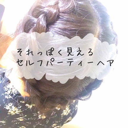 を使ったクチコミ(1枚目)