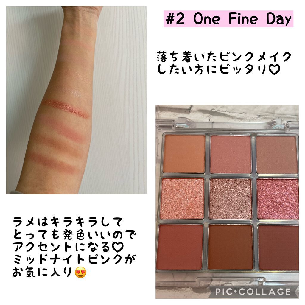 イージー ムード メーカー シャドウ パレット/KLAVUU/アイシャドウパレットを使ったクチコミ(8枚目)