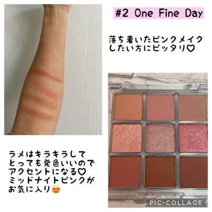 イージー ムード メーカー シャドウ パレット/KLAVUU/アイシャドウパレットを使ったクチコミ(8枚目)