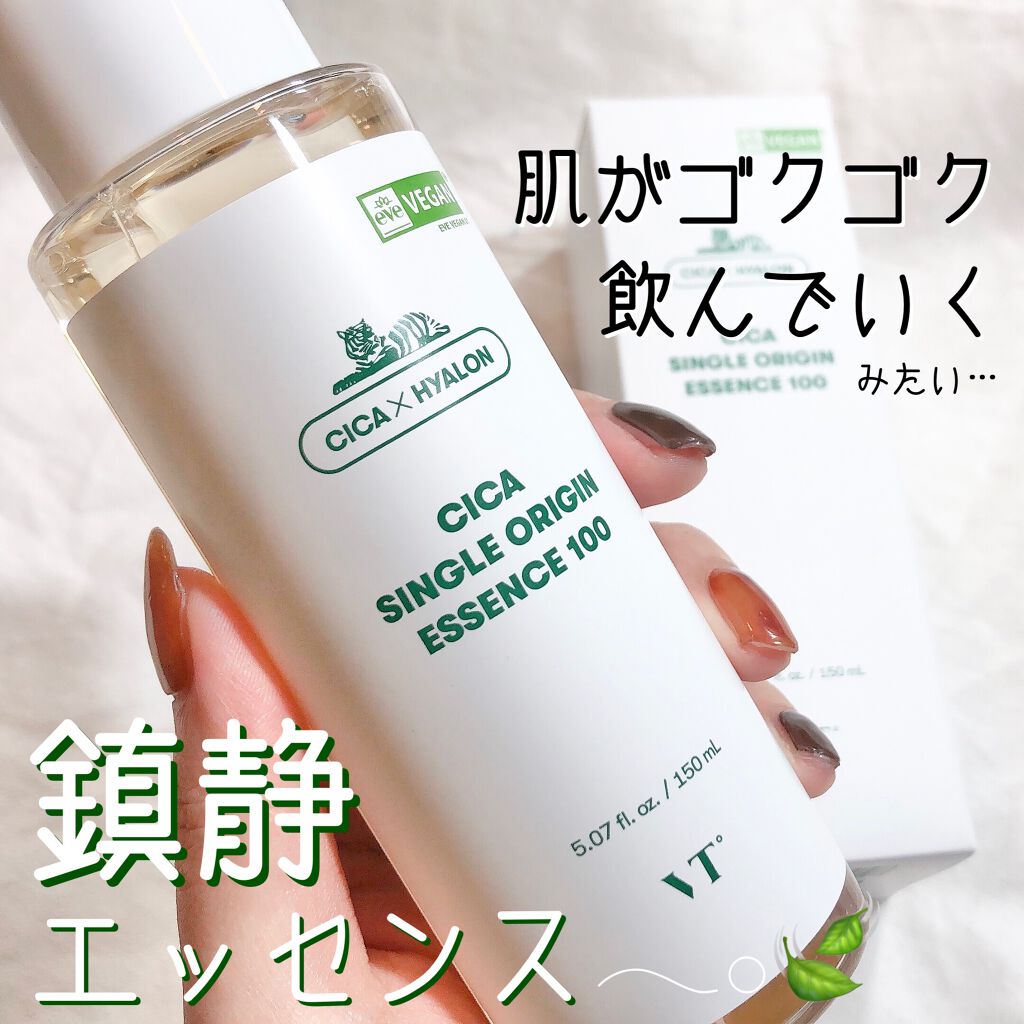 CICA シングルオリジンエッセンス100/VT/美容液を使ったクチコミ(1枚目)