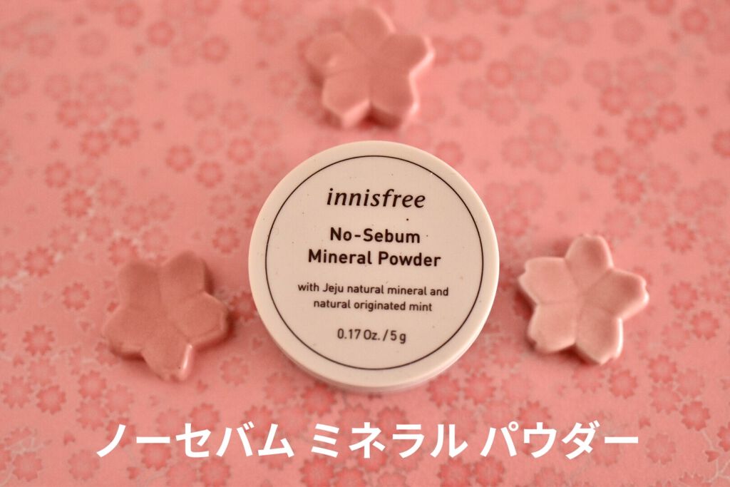 ポアブラー パウダー/innisfree/ルースパウダーを使ったクチコミ（2枚目）
