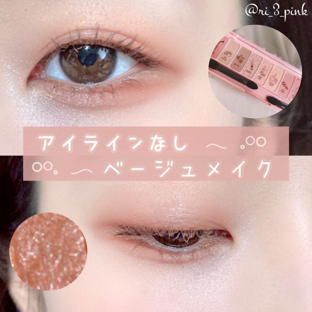 パールグロウハイライト/CEZANNE/パウダーハイライトを使ったクチコミ（1枚目）