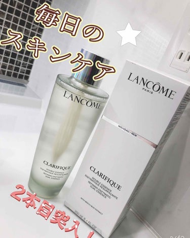 クラリフィック デュアル エッセンス ローション/LANCOME/化粧水を使ったクチコミ（1枚目）