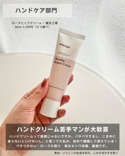 ケコ|アラサー韓コスマニア on LIPS 「こんにちは、ケコです🥰2021年ベスコスのボディ&ヘアケア編で..」(3枚目)