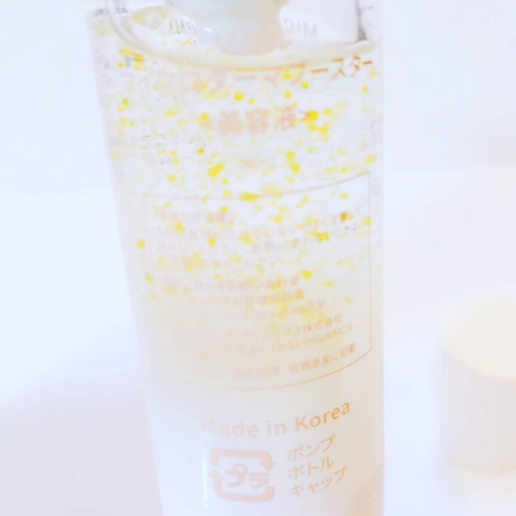 マイクロダーマブースター/XOUL/美容液を使ったクチコミ(5枚目)