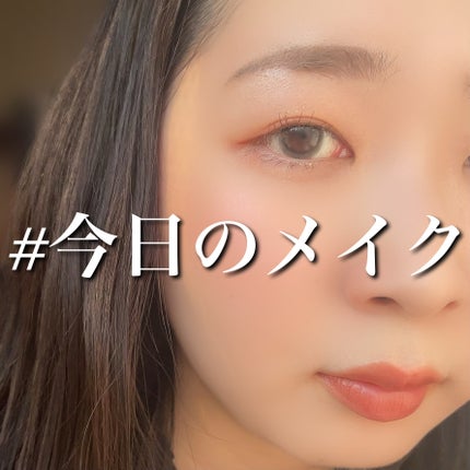 ロング&カールマスカラ スーパーWP/ヒロインメイク/マスカラを使ったクチコミ(1枚目)