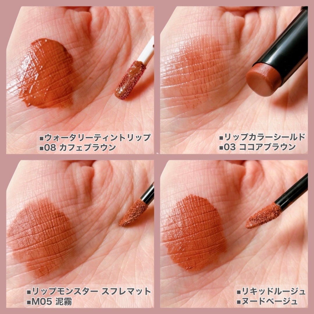 ウォータリーティントリップ/CEZANNE/リップティントを使ったクチコミ(6枚目)